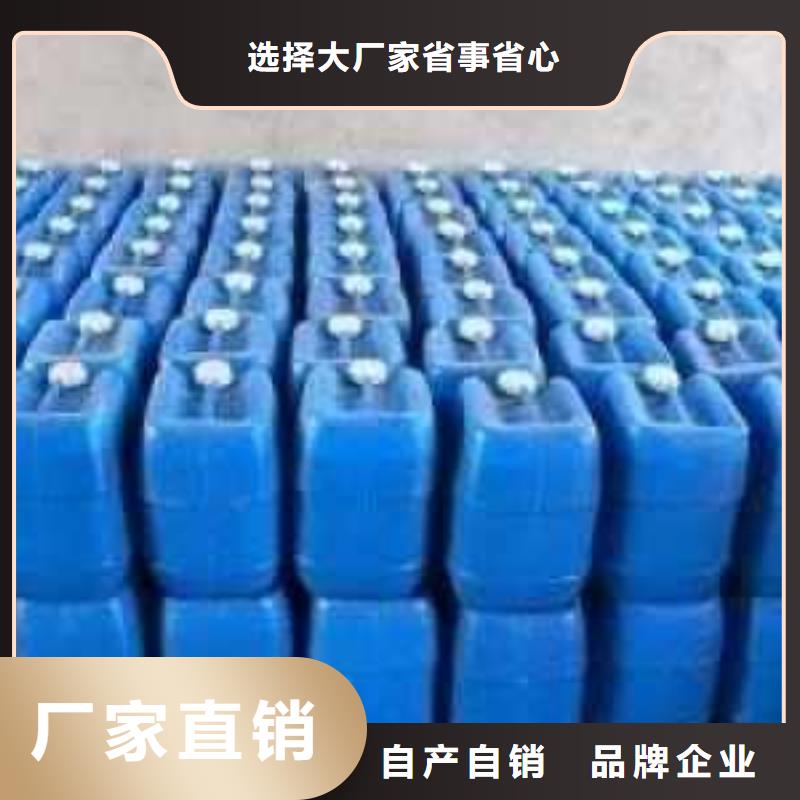 太阳能防冻液厂家锅炉防冻液