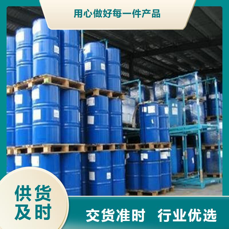 空气能防冻液厂家直销；可代工