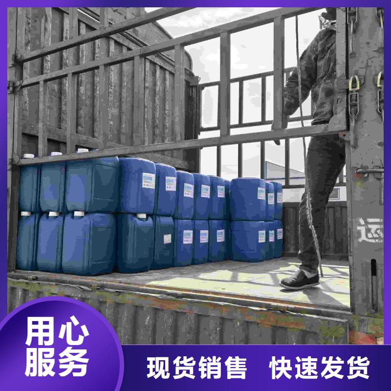 中央空调防冻液可代工