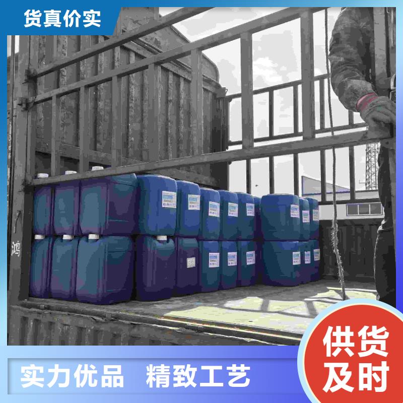 设备防冻液