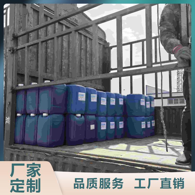 太阳能防冻液----冷库载冷剂