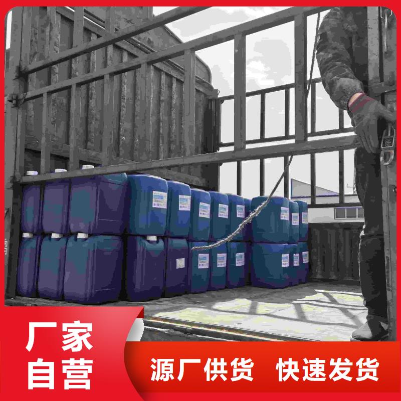 太阳能防冻液----冷库载冷剂