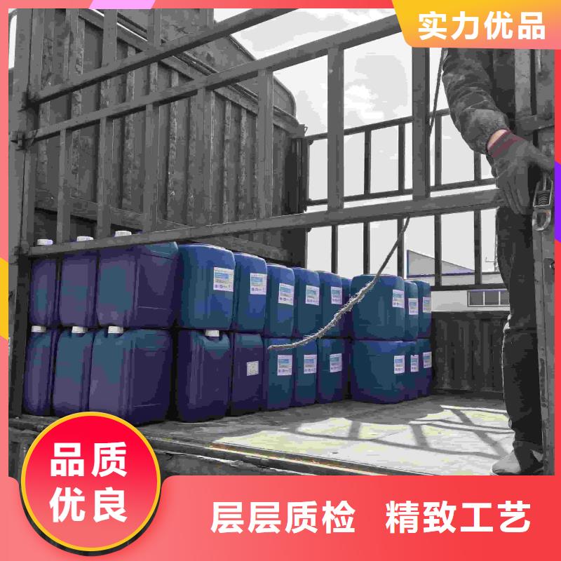 工业设备防冻液生产厂家