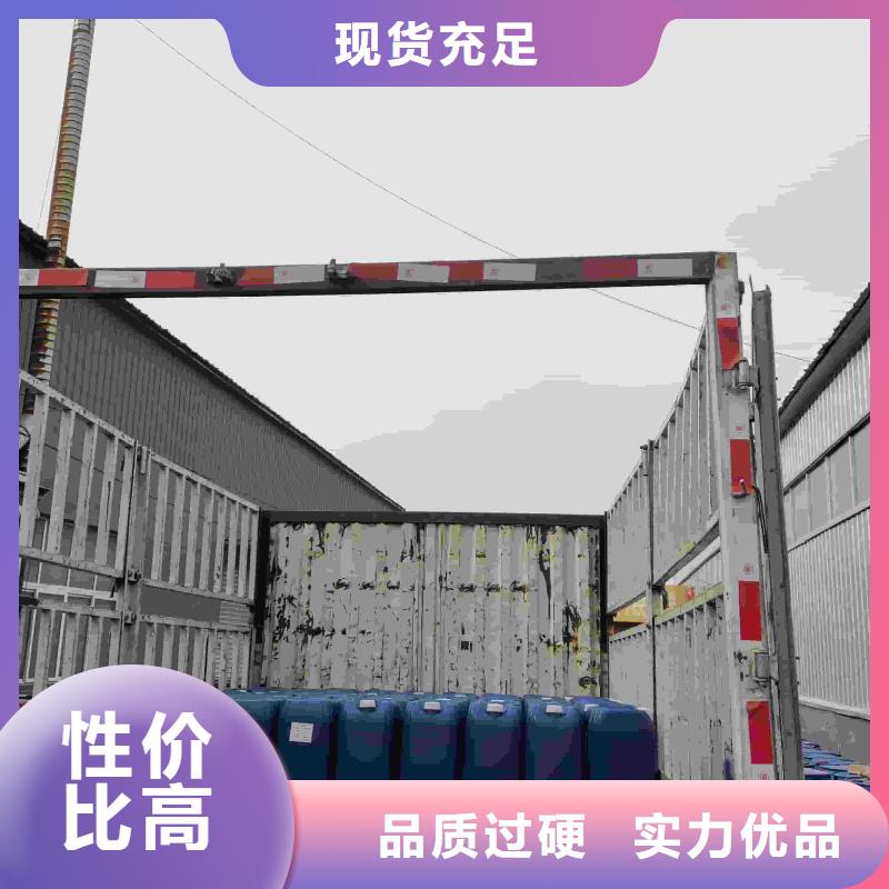 太阳能防冻液