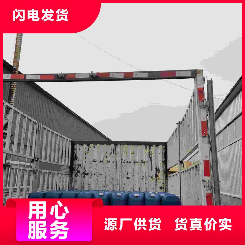 中央空调防冻液厂家锅炉防冻液