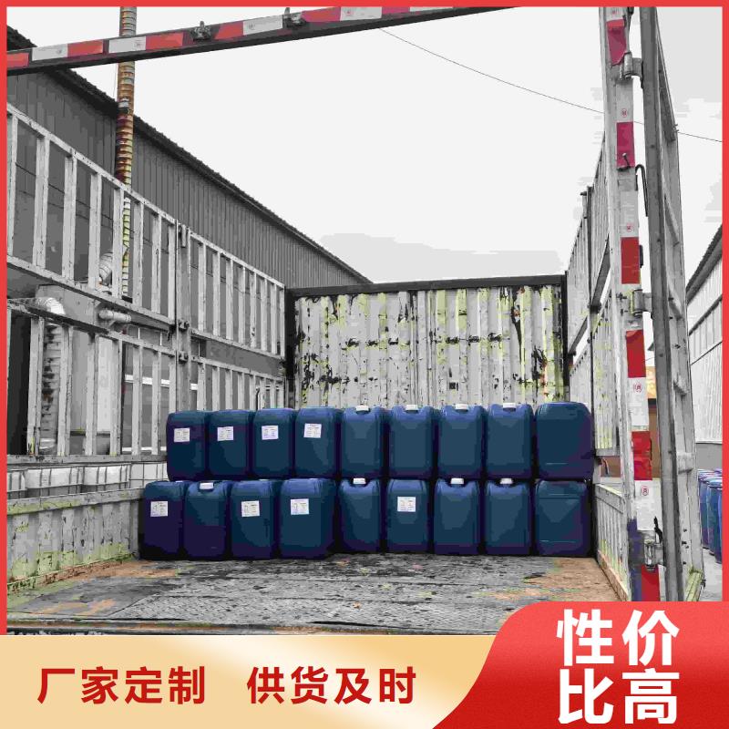 太阳能防冻液----冷库载冷剂