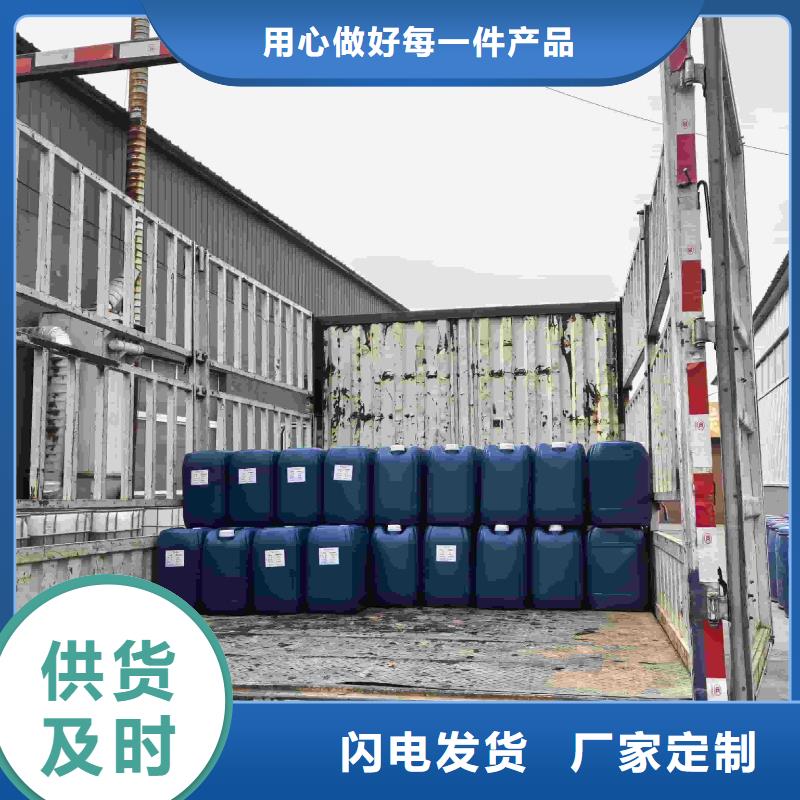 中央空调防冻液-----中央空调防冻液