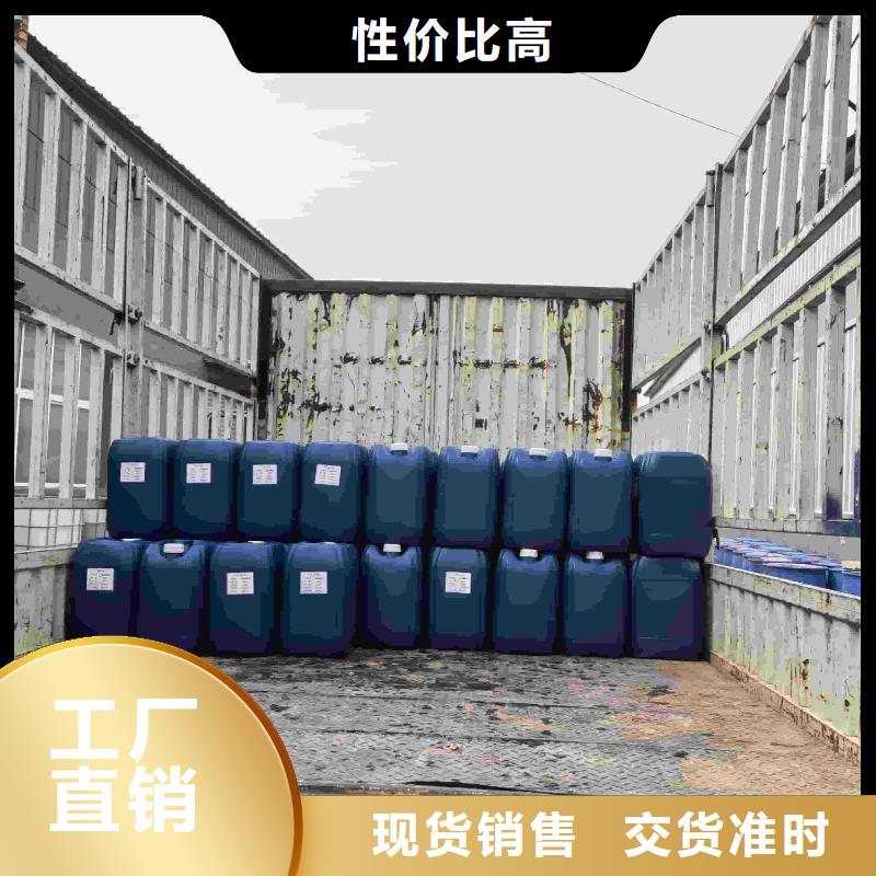 中央空调防冻液厂家锅炉防冻液