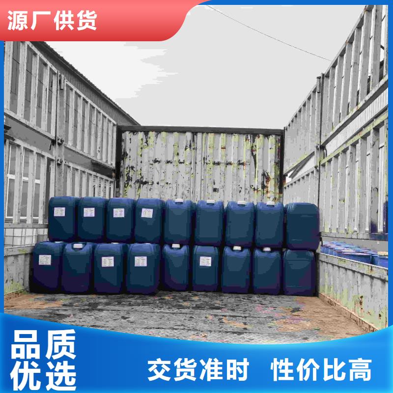 空气能防冻液