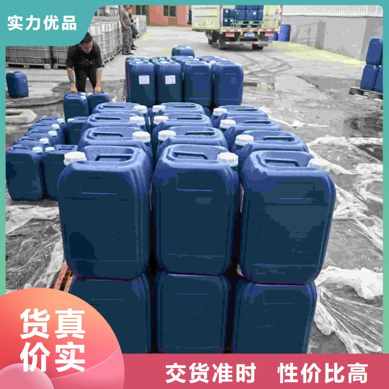 中央空调防冻液-----中央空调防冻液