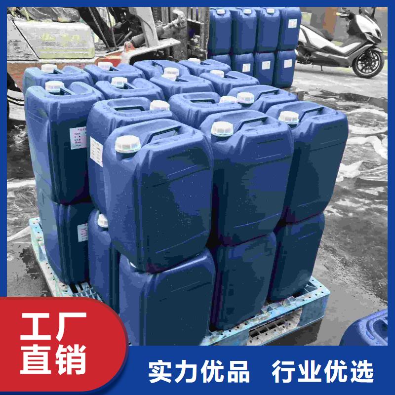 中央空调防冻液-----中央空调防冻液
