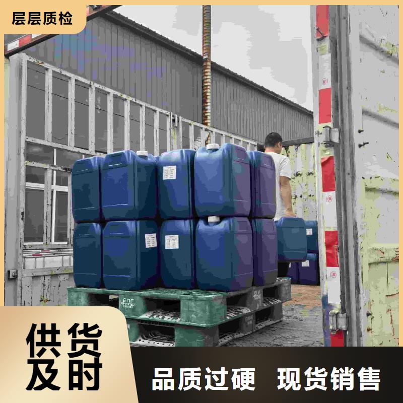 中央空调防冻液