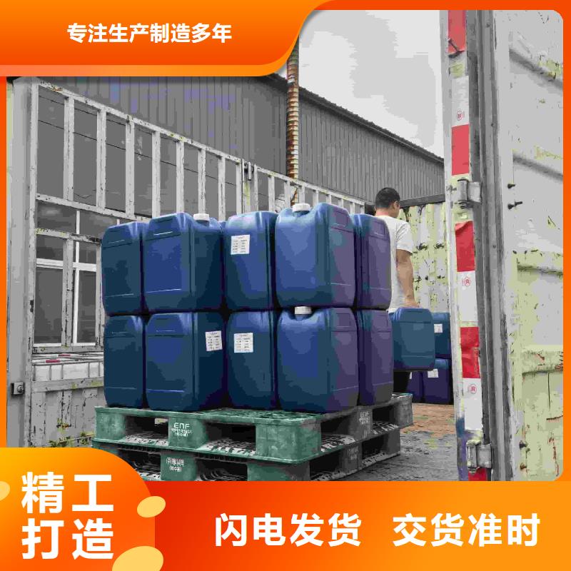中央空调防冻液-----中央空调防冻液