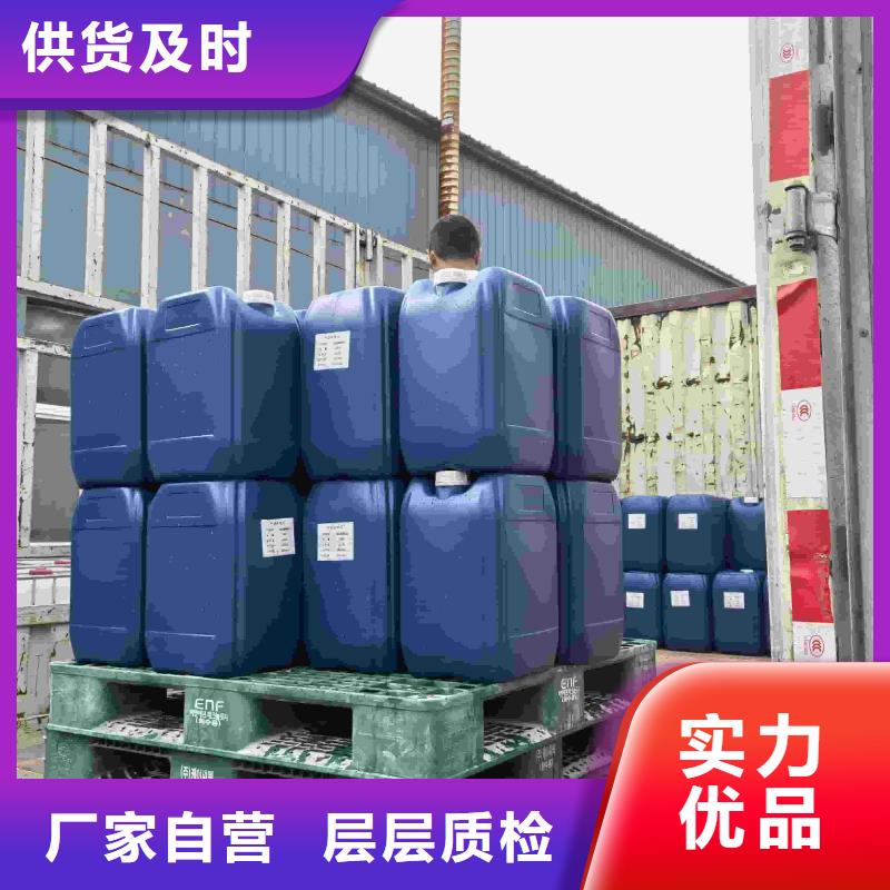 工业设备防冻液厂家直销；可代工
