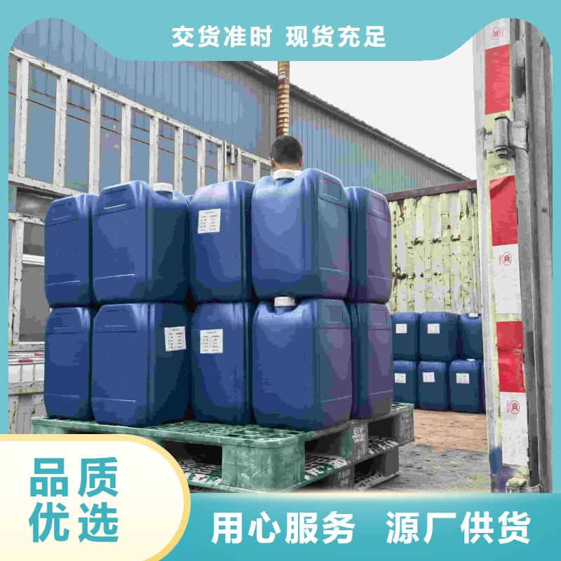 太阳能防冻液----冷库载冷剂