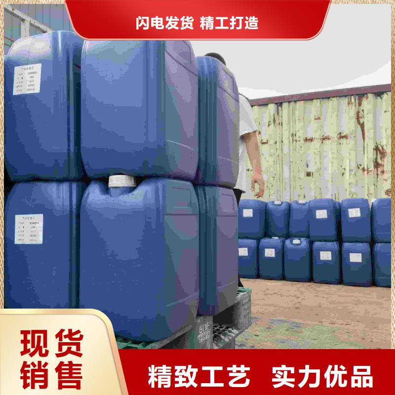 工业设备防冻液生产厂家