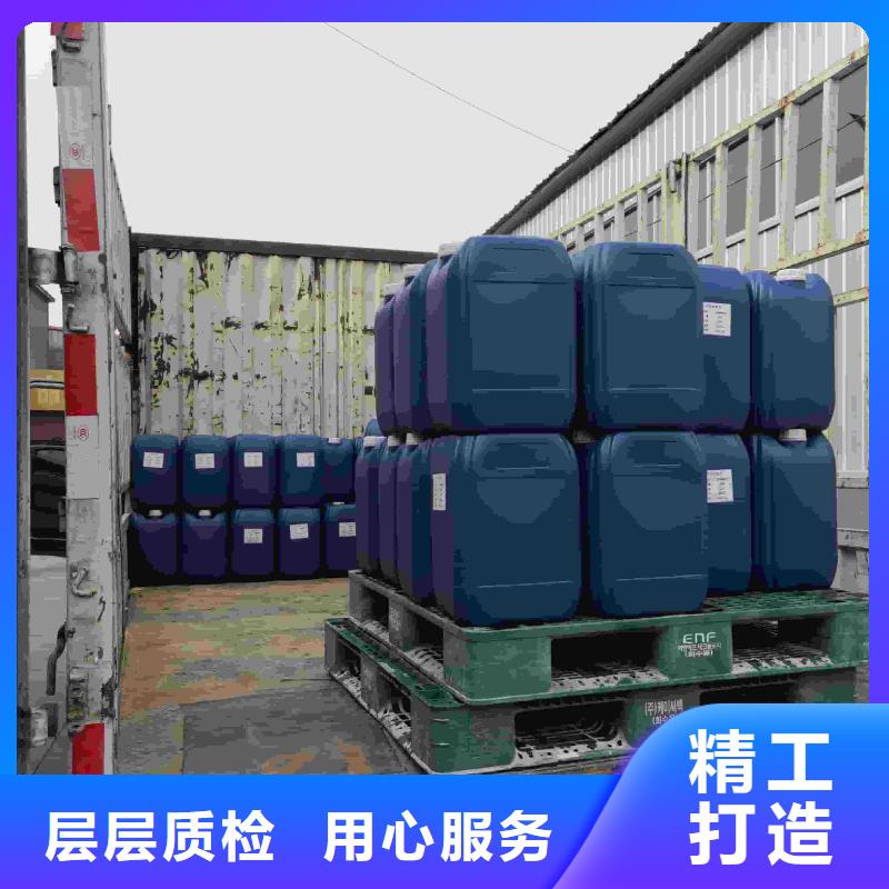 工业设备防冻液厂家直销;可代工