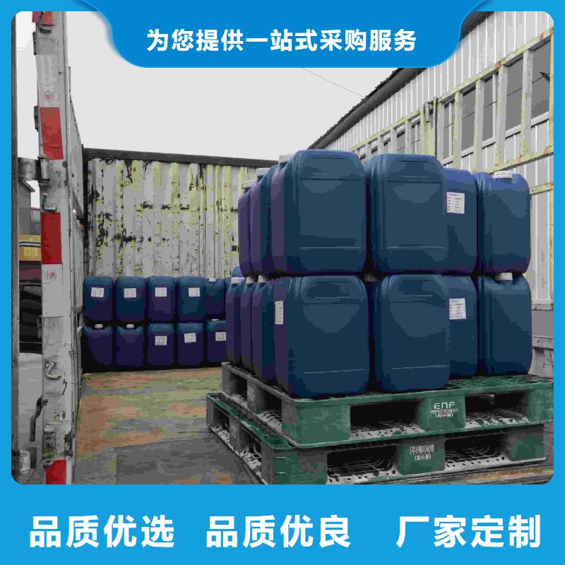 太阳能防冻液----冷库载冷剂