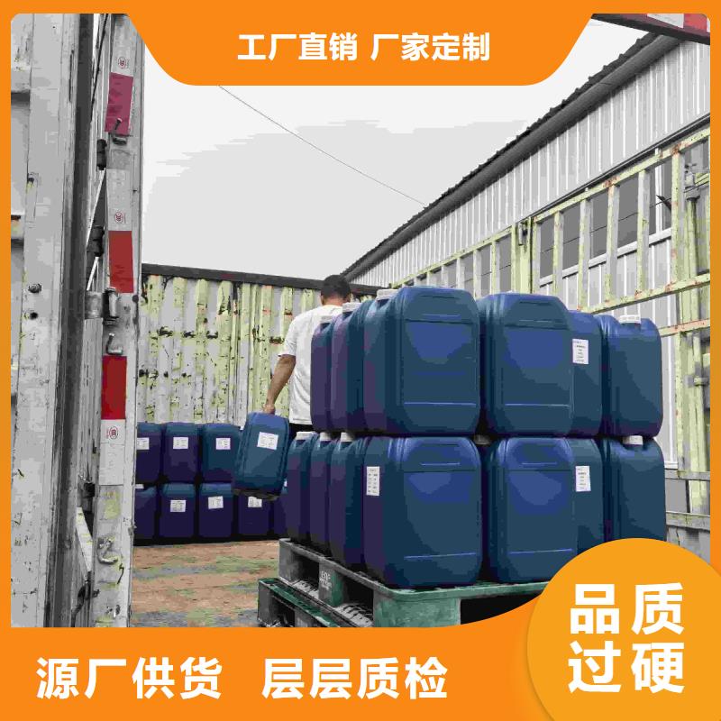 家用地暖防冻液可代工