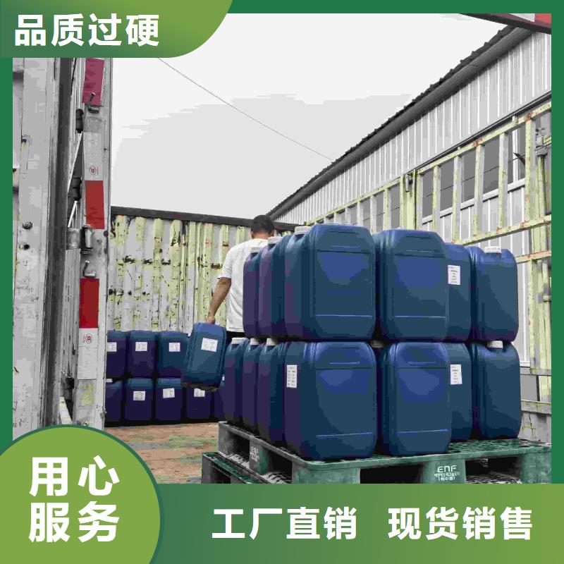 中央空调防冻液