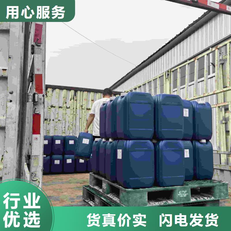 中央空调防冻液-----中央空调防冻液