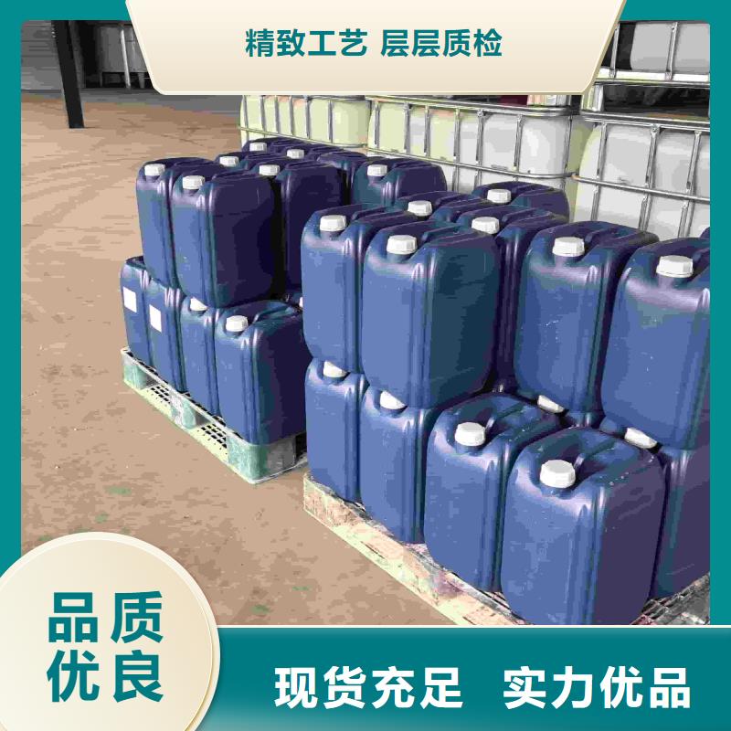 家用地暖防冻液可代工