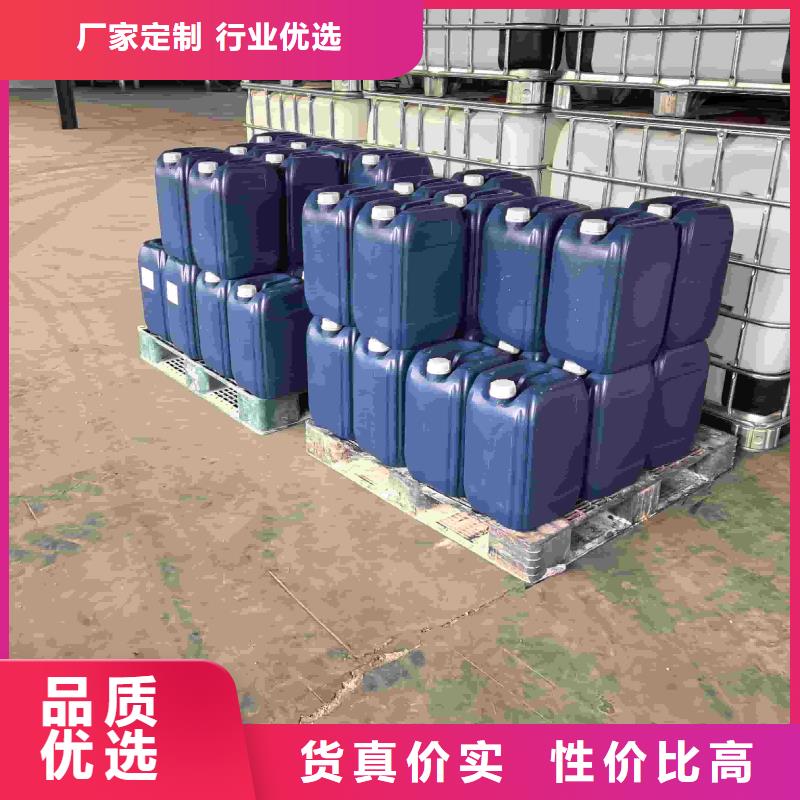 工业设备防冻液厂家直销;可代工
