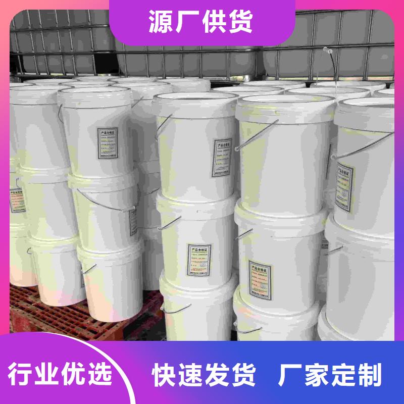 中央空调防冻液-----中央空调防冻液