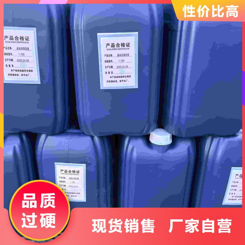 锅炉防冻液可代工