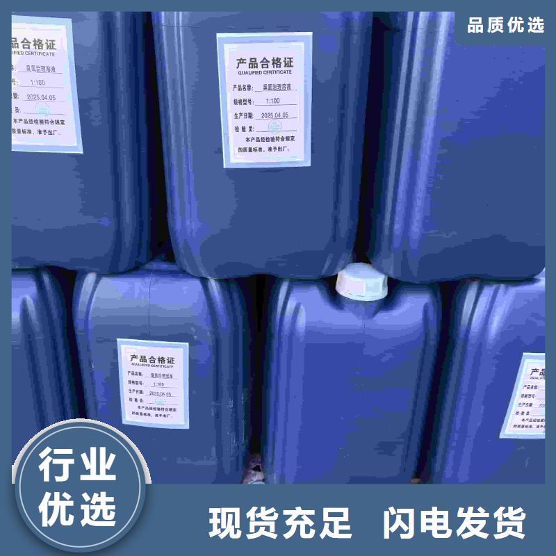 空气能防冻液