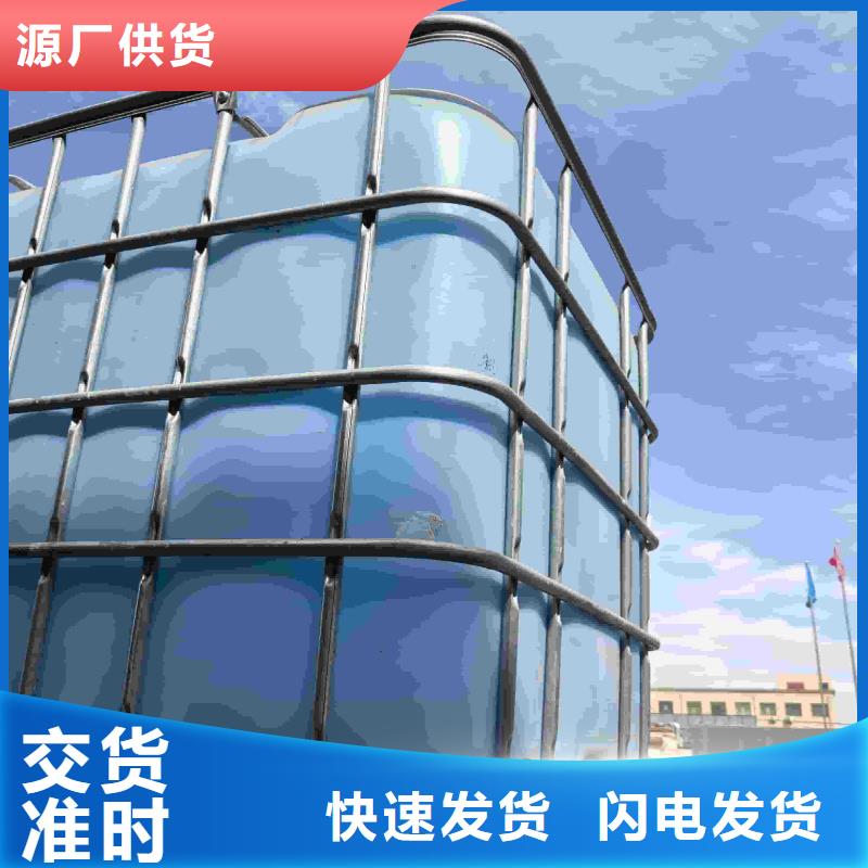 设备防冻液