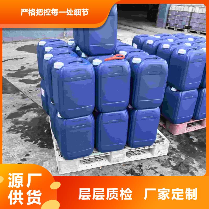 工业设备防冻液生产厂家