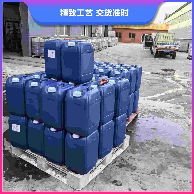 中央空调防冻液厂家锅炉防冻液