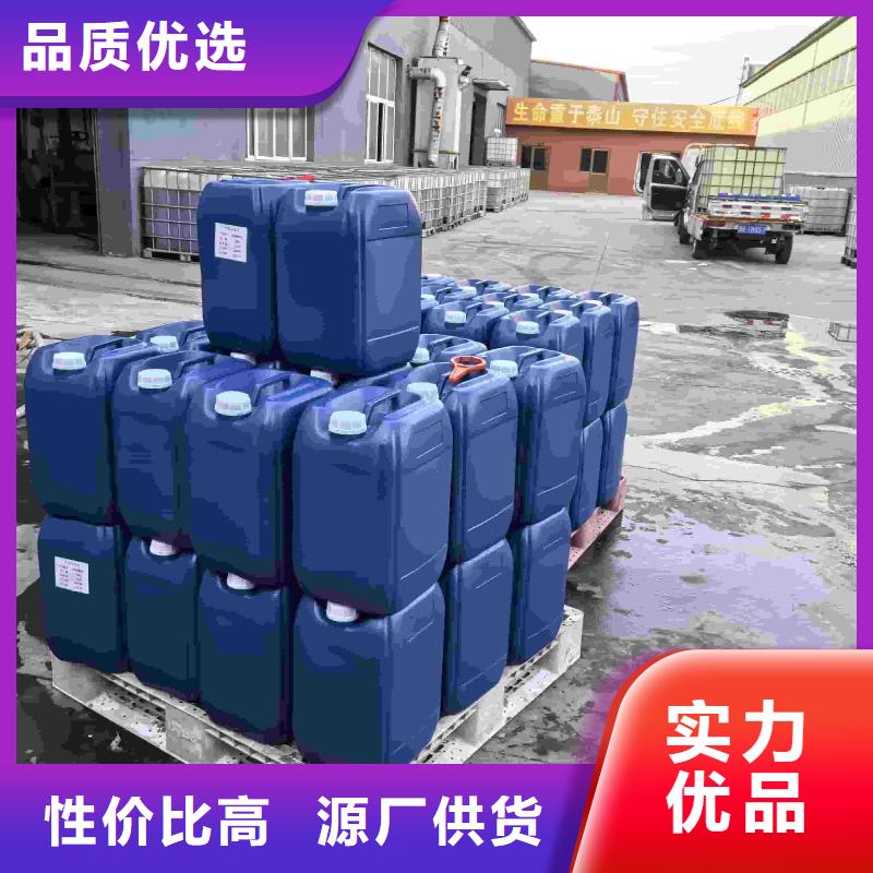 空气能防冻液