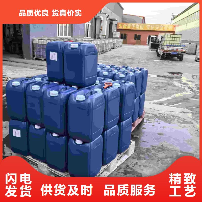 太阳能防冻液厂家锅炉防冻液