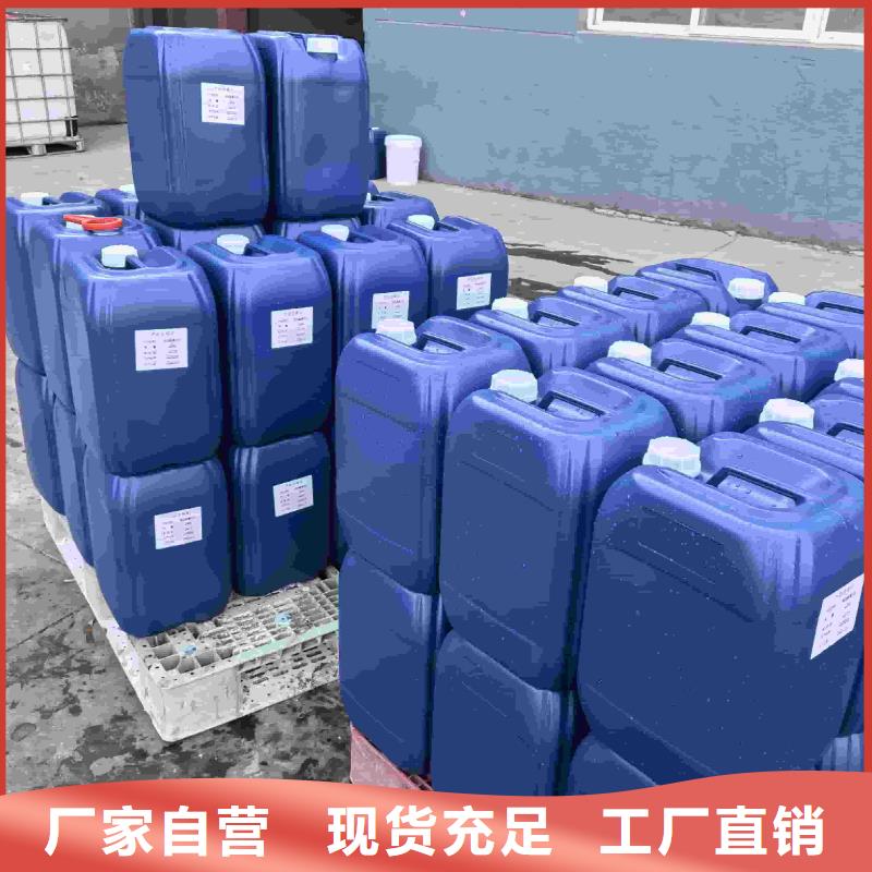 设备防冻液