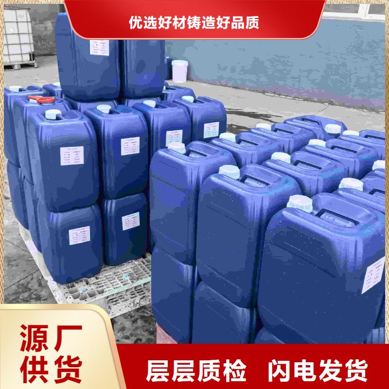 家用地暖防冻液厂家锅炉防冻液