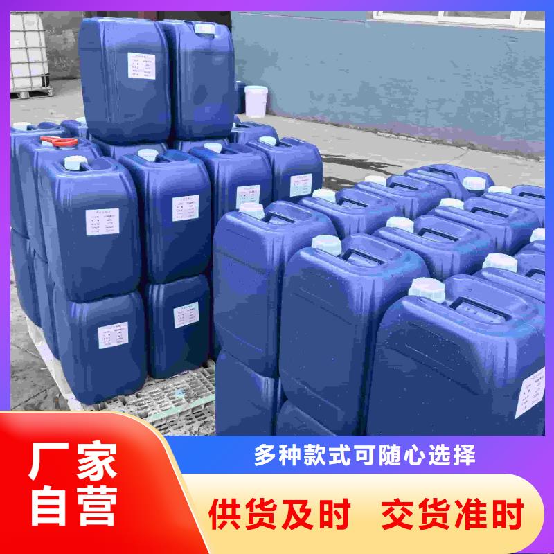 中央空调防冻液厂家锅炉防冻液