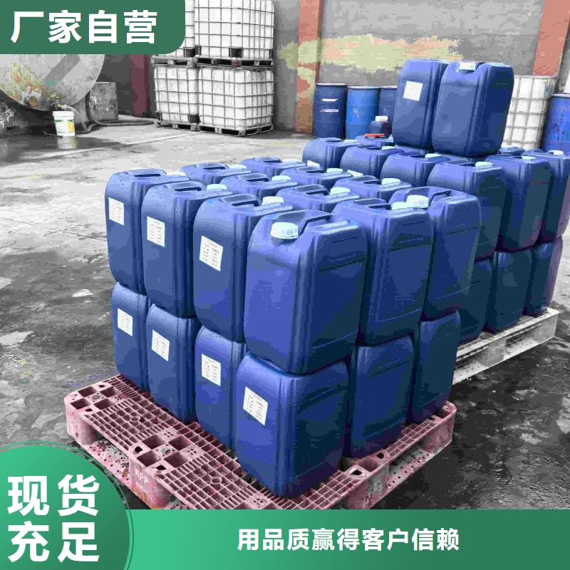 太阳能防冻液----冷库载冷剂