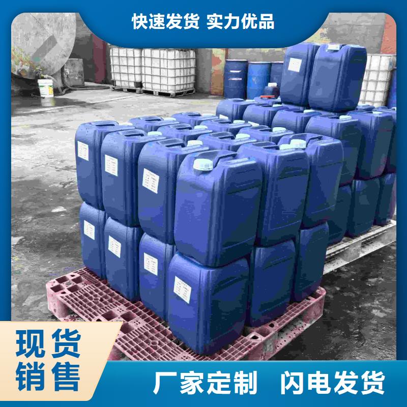 空气能防冻液