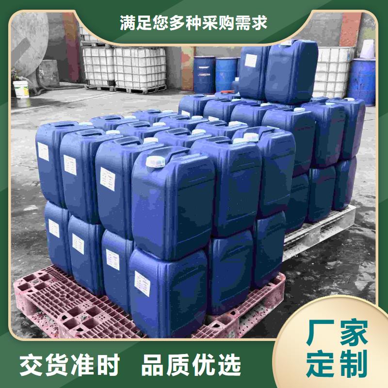 中央空调防冻液-----中央空调防冻液
