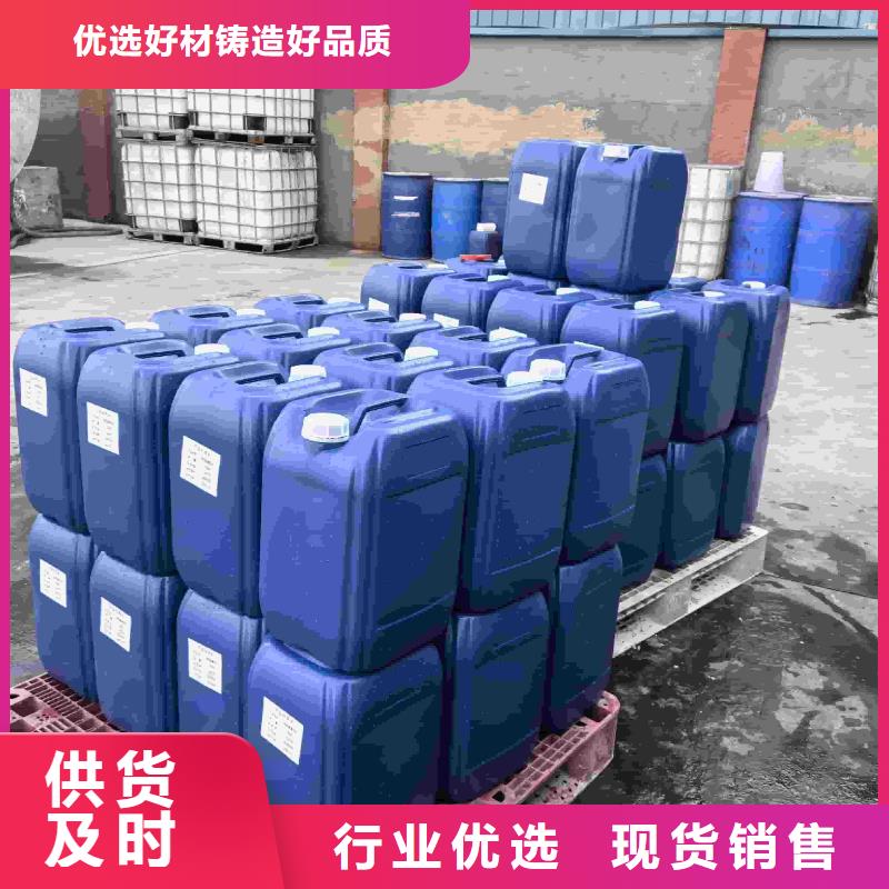 中央空调防冻液-----中央空调防冻液