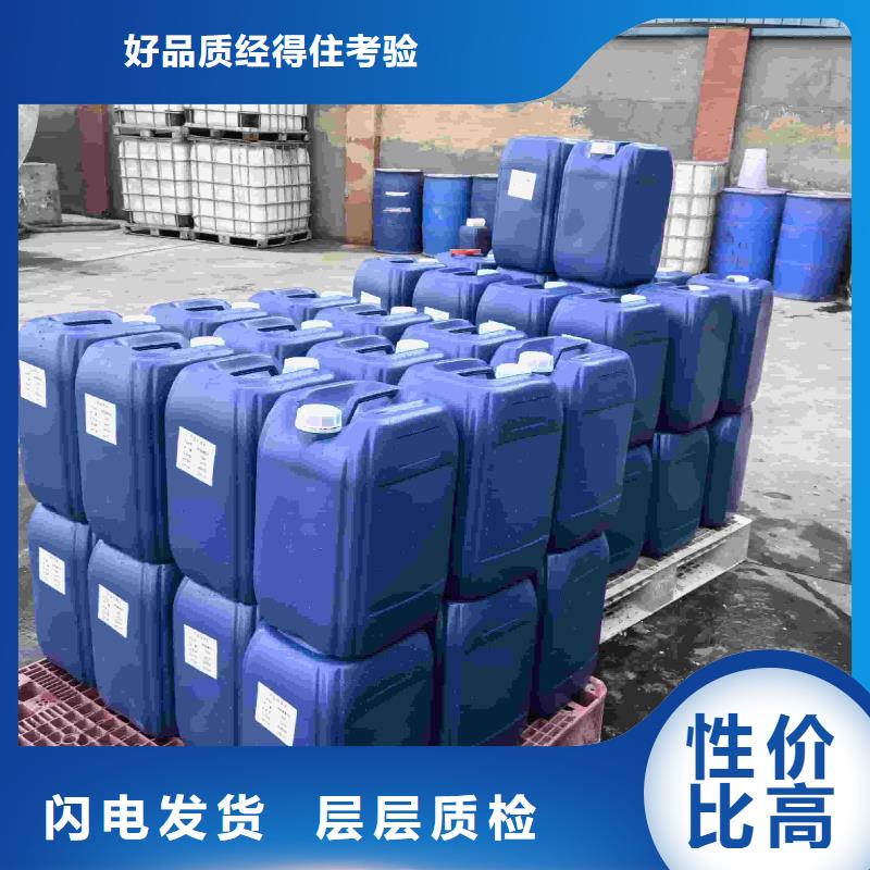 工业设备防冻液生产厂家
