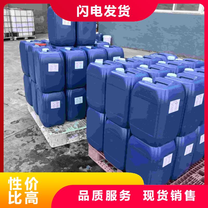 家用地暖防冻液厂家锅炉防冻液