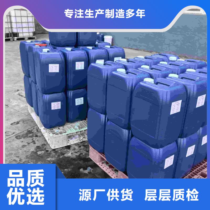 太阳能防冻液厂家锅炉防冻液