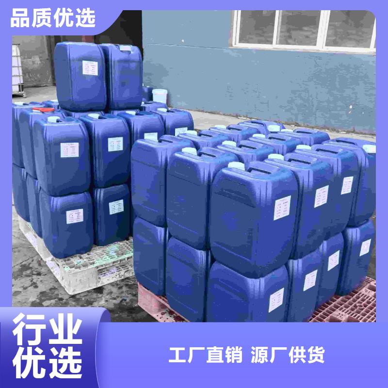 中央空调防冻液