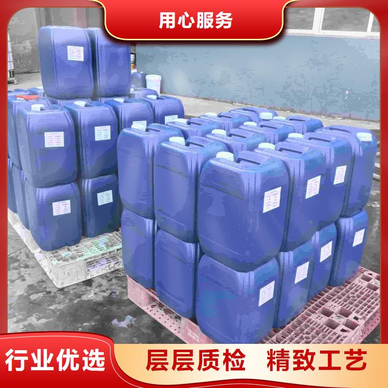 家用地暖防冻液厂家直销；可代工