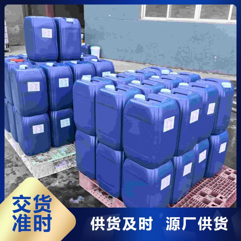 设备防冻液