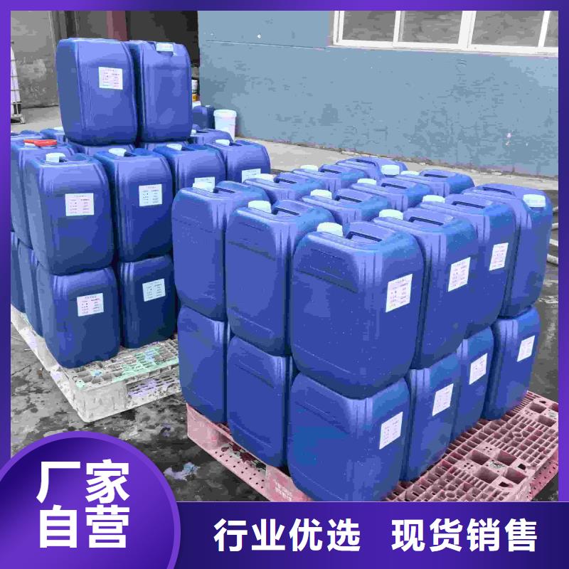 中央空调防冻液