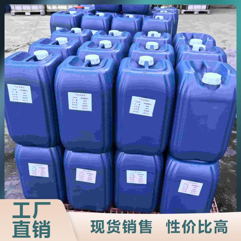 空气能防冻液生产厂家